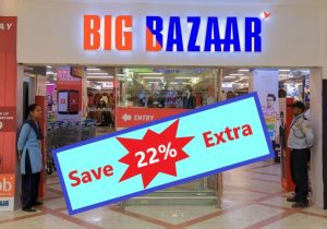 Big Bazaar Tricks: How I Save 22% Extra